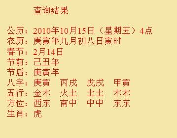 枣庄市尚名轩起名